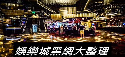 589娛樂城-百家樂密技！在百家樂賺錢的7個秘訣大公開！